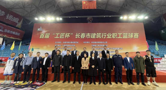 弘扬团结拼搏精神 展示569vip威尼斯进取风貌