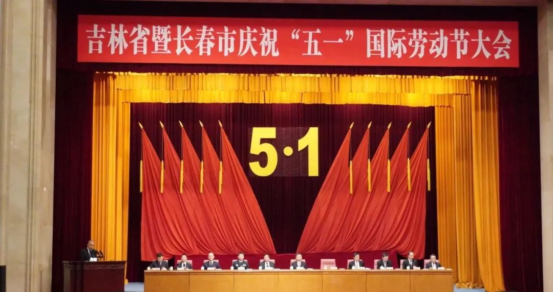 劳模精神新发动 守正实干再扬帆