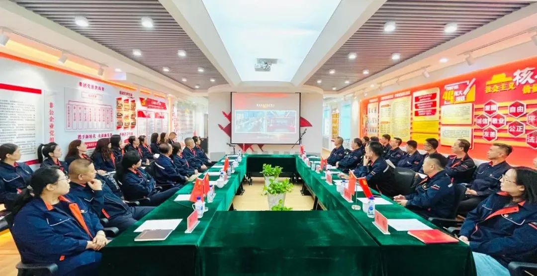 集团公司召开“荣耀偕行国庆礼赞 凝聚强企奋进实力”主题大会