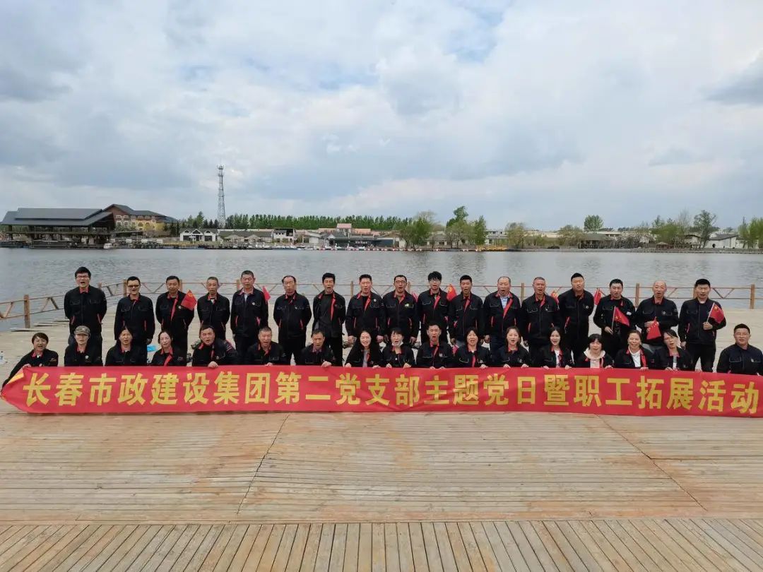 特色党建月活动系列报道之第二党支部——下层党组织“学、做、创”效果献礼活动