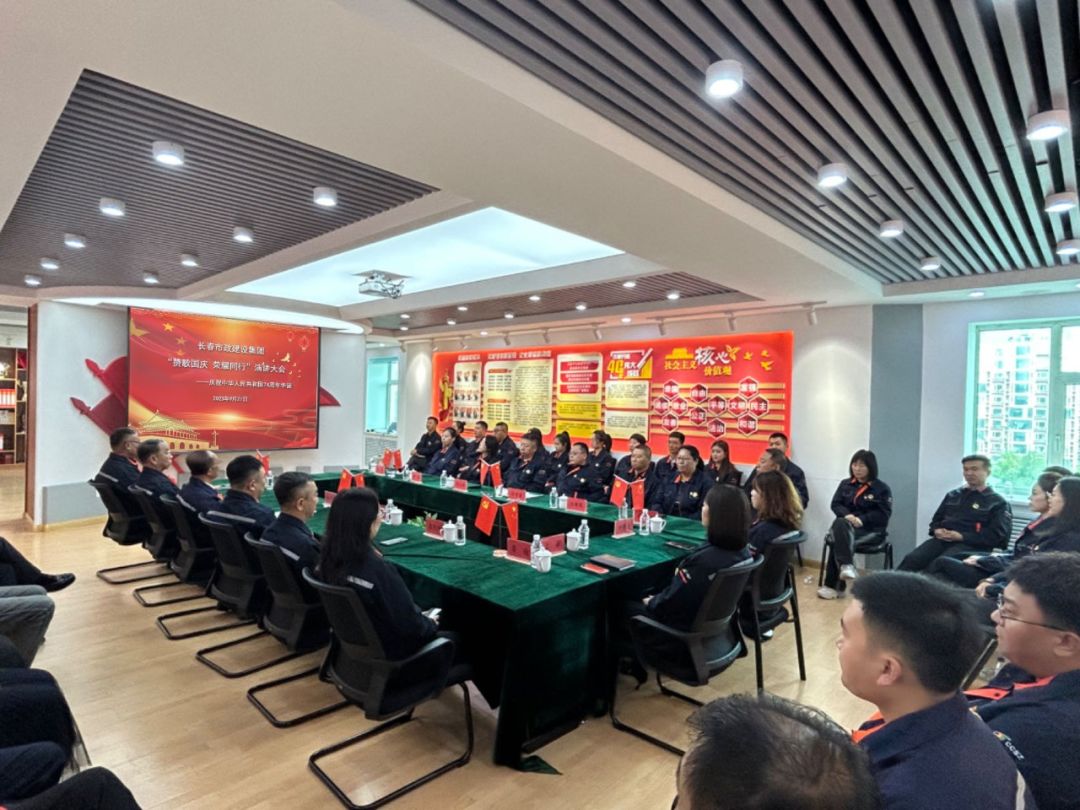 赞歌国庆 荣耀偕行